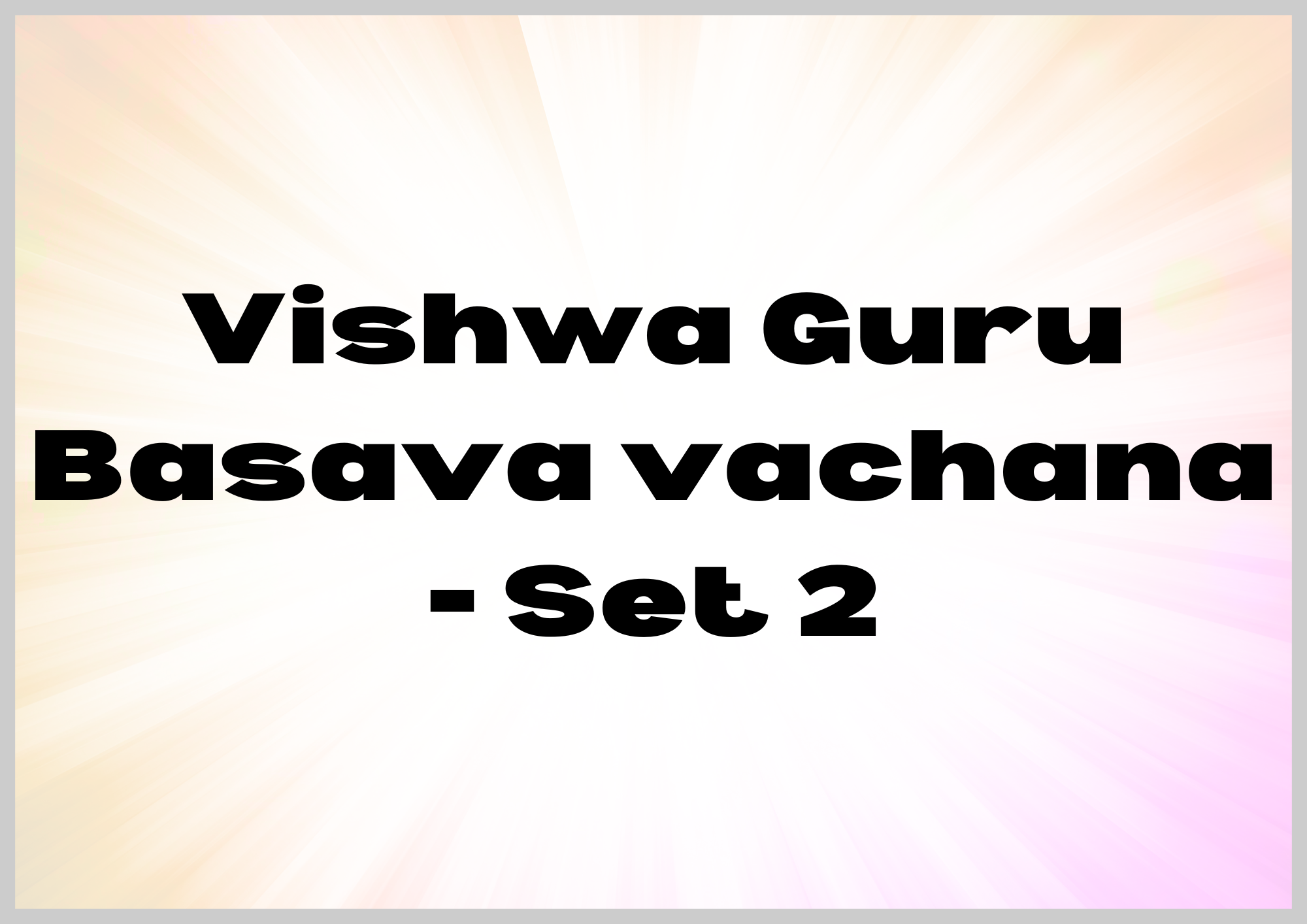 Vishwa Guru Basava vachana – Set 2