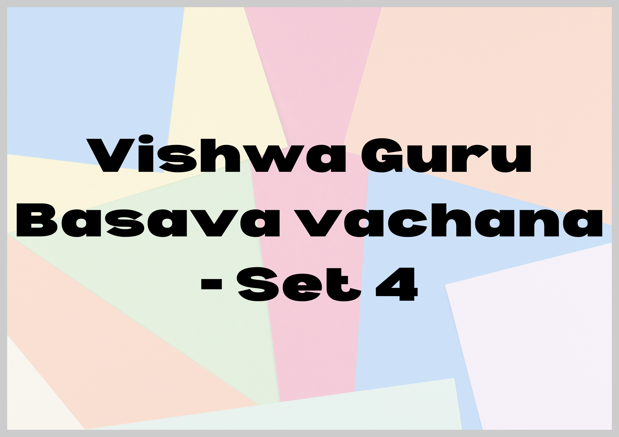 Vishwa Guru Basava vachana – Set 4